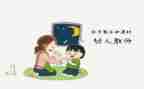 幼儿园中班第一学期个人工作计划5篇