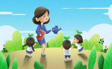 2023年幼儿园教师心得体会优质5篇