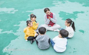 幼师见习心得体会6篇