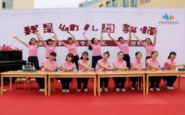 幼师的2023年工作计划参考5篇