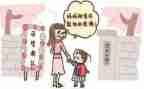 幼小衔接心得体会2023优秀8篇