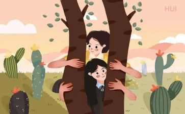 的友谊作文小学生作文6篇