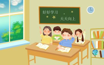 幼儿园中班优质课教案8篇