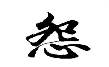 不抱怨的作文推荐8篇
