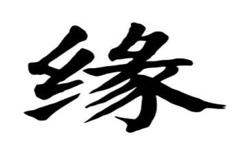 《镜花缘》读后感600字5篇