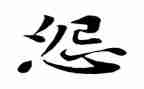 不抱怨的世界心得体会精选7篇