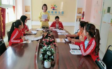 名园长述职报告8篇