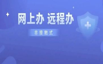 2022远程办工作计划8篇
