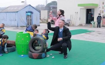 2024幼儿园培训计划7篇