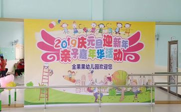 幼儿园庆国庆活动总结优秀8篇