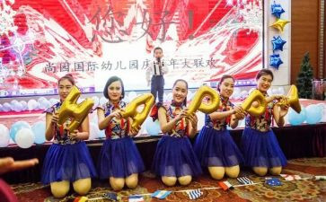 幼儿园庆国庆活动总结优质5篇