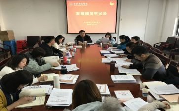 院团委的工作总结6篇