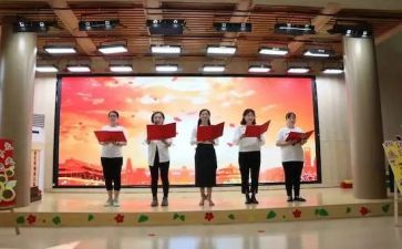 2024园务主任述职报告范文最新5篇