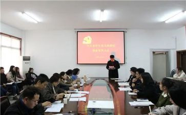 4预备党员思想汇报范文5篇
