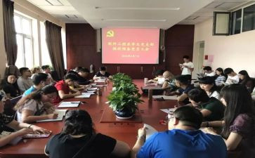 积极分子转预备党员发言稿6篇