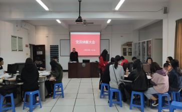 2022预备党员转正申请书护士5篇