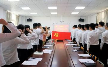 预备党员最新思想汇报范文7篇