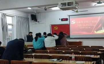 2024大学预备党员思想汇报精选7篇