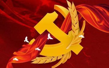 转预备党员的思想汇报5篇