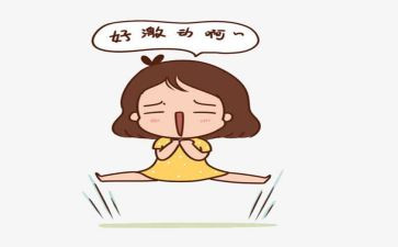 悦运动悦健康心得体会5篇