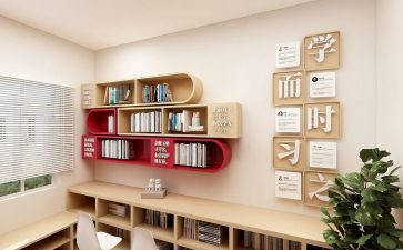 i阅览室工作计划8篇