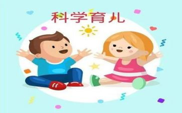 幼儿园小班家长育儿心得体会5篇