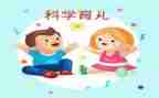 幼儿园小班家长育儿心得体会5篇