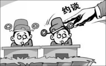 消防约谈领导的讲话稿7篇