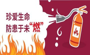 预防校园贷的活动总结5篇