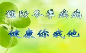 预防校园暴力的心得5篇
