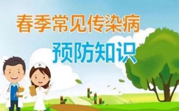珍爱生命预防溺水主题班会教案8篇