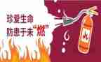 预防校园贷的活动总结5篇