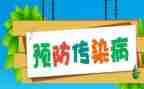 2022年预防接种工作总结5篇