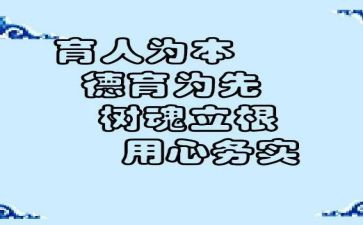 2023全国教书育人楷模事迹心得体会简短6篇