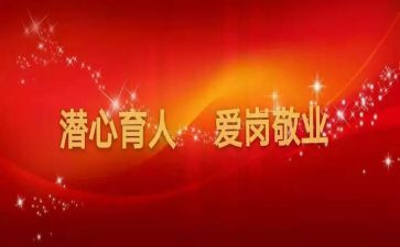 小学三育人工作计划6篇