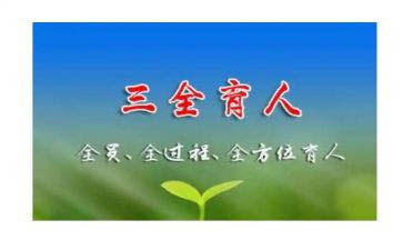 教师教书育人演讲稿5篇