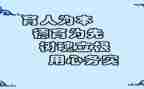 2023全国教书育人楷模事迹心得体会简短6篇