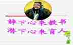 教师的育人心得体会6篇