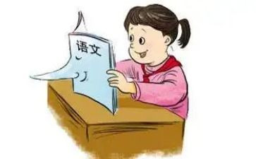 九上语文第四单元作文通用5篇