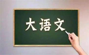 2023语文教研计划7篇