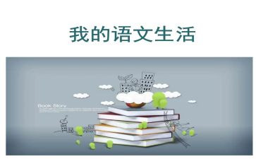 2023语文教研计划通用6篇