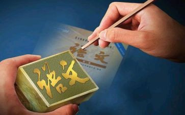 新来的语文老师作文7篇