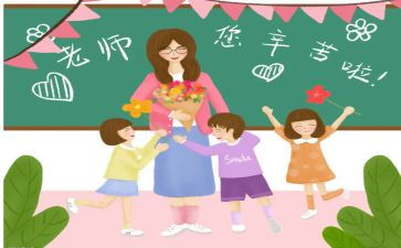 语文教师的工作计划7篇