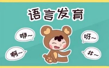 语言室工作总结7篇