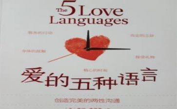 幼儿园语言课培训心得体会7篇
