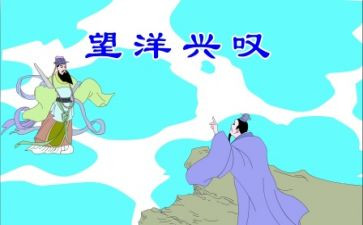 狼与狗寓言故事读后感6篇