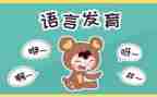 语言室工作总结7篇