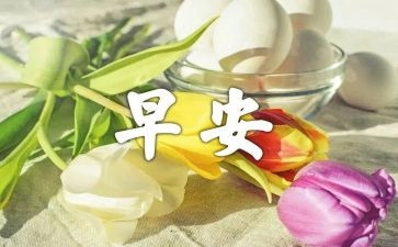 早期阅读的心得体会7篇