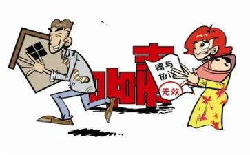 股份赠与合同精选6篇
