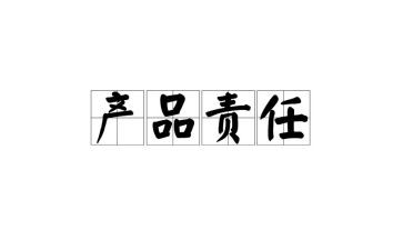 谈责任与担当的演讲稿模板6篇